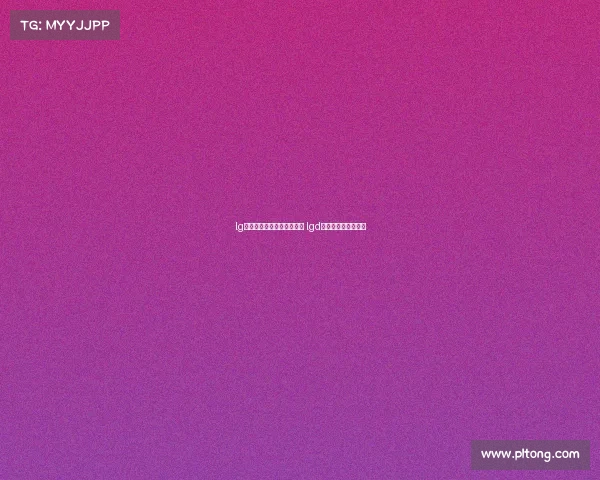 lg电子竞技俱乐部运营与管理 lgd电子竞技俱乐部工资