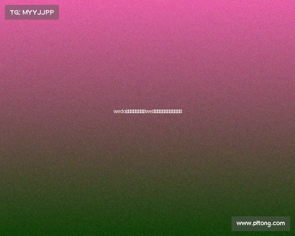 wedo电子竞技俱乐部、we电子竞技俱乐部的微博微博